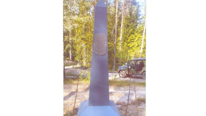 Памятный знак в честь Героя Советского Союза Якова Беляева установили активисты