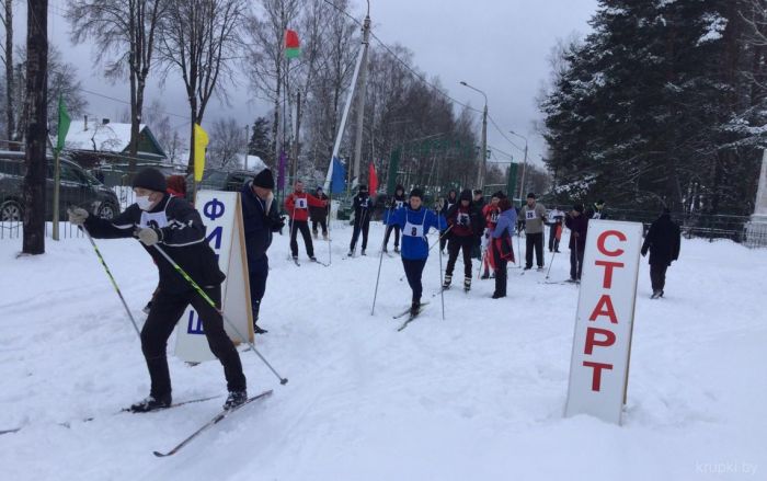 В Крупках прошел чемпионат района по лыжным гонкам среди трудовых коллективов