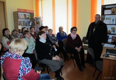 В Крупской библиотеке провели встречу в честь празднования православной книги
