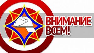 Плановая проверка системы оповещения пройдет в Беларуси 28-30 марта