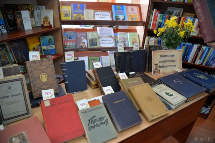 В Крупской библиотеке выставлены редкие издания книг