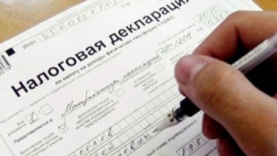 ИМНС по Борисовскому району напоминает физлицам о предоставлении налоговой декларации не позднее 31 марта