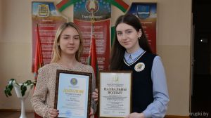 Гимназистки Анна Руденко и Алеся Рабковская показали блестящие результаты в финале республиканской олимпиады