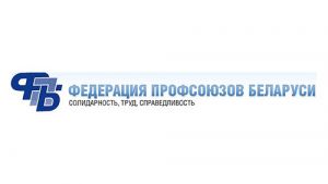 Профсоюзы области помогли вернуть работникам почти 334 тыс. рублей