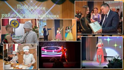 В Крупках подвели итоги районного конкурса «Лучший по профессии» (фото)