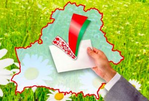В Крупском районе ведется подготовка к выборам Президента Республики Беларусь
