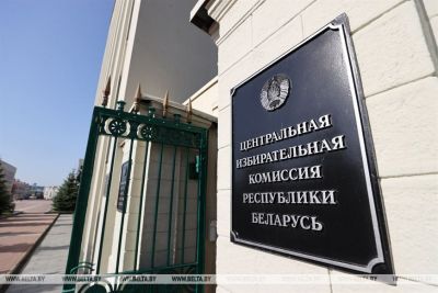 ЦИК обнародовал фамилии депутатов Палаты представителей восьмого созыва