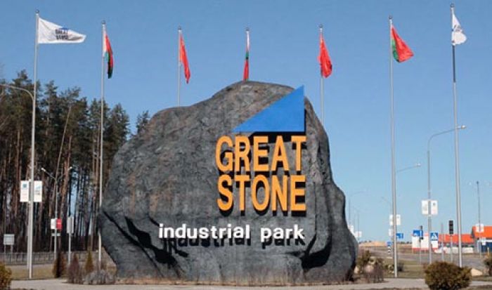 Резиденты &quot;Великого камня&quot; планируют экспортировать продукцию на $130 млн