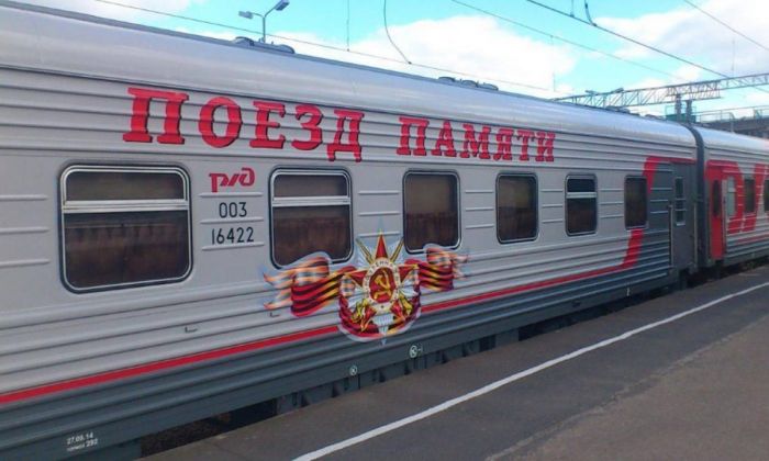 «Поезд Памяти» к старту готов: состав сформирован, пассажиры получили приглашения, маршрут утвержден