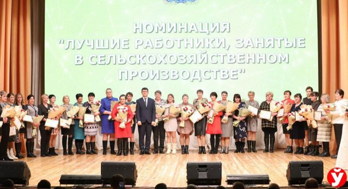 Крупчане – в числе победителей областного соревнования за достижение лучших показателей в развитии АПК
