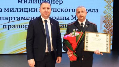 Сотрудники Департамента охраны МВД отметили профессиональный праздник