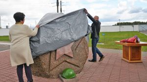На территории Крупского УМГ открыли Памятный камень
