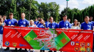 Лидер Крупской молодежной организации БРСМ Елена Дубова стала пассажиром молодежного поезда