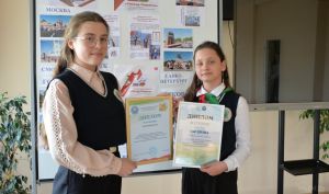 Ученицы Крупской районной гимназии – дипломанты республиканского уровня
