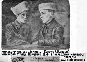 Во время Великой Отечественной войны в Крупском районе действовал партизанский отряд «Гвардеец»