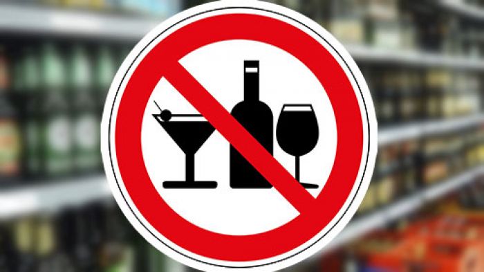 В Крупском районе в мае и июне ограничат продажу алкоголя