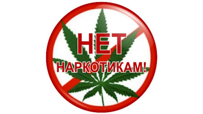 В сети наркомании попадают все новые жертвы, и самое страшное, что уязвимой частью населения становится молодежь