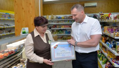 Продавец магазина «MixMarket» удостоена Благодарности председателя Миноблисполкома