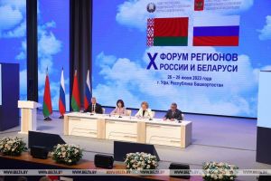 Наталья Кочанова: Форум регионов Беларуси и России заслужил авторитет неотъемлемого института Союзного государства