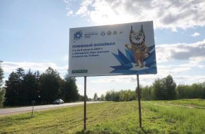 В Минской области ведется активная подготовка к ІІ Играм стран СНГ