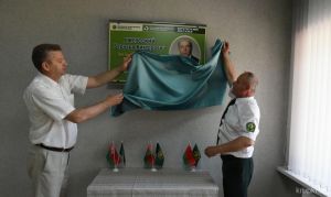 В Крупском лесхозе открыли мемориальную доску в память о Заслуженном лесоводе БССР