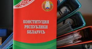 Белорусские дипломаты внесли предложения при обсуждении проекта обновленной Конституции