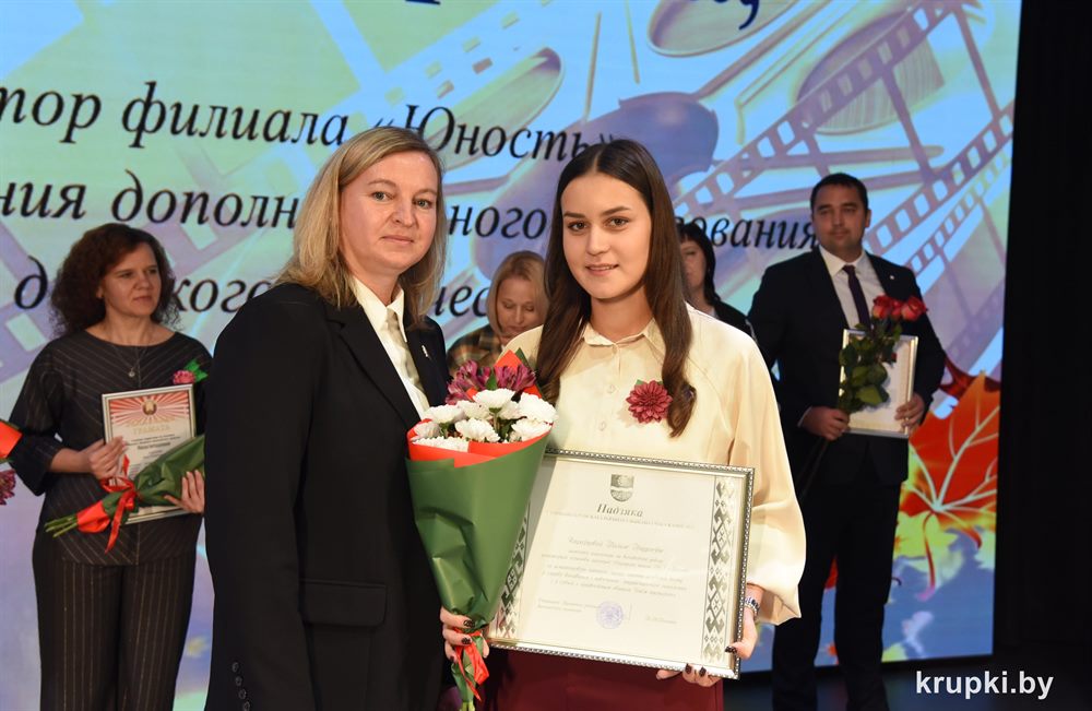 Накануне профессионального праздника в Крупках чествовали лучших педагогов района (фото)