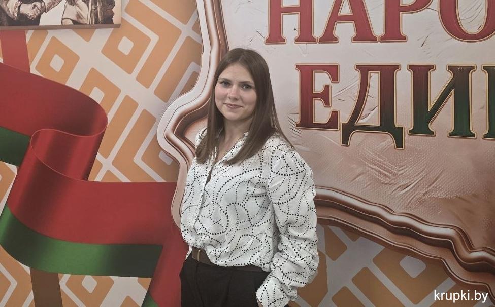 Крупчане поделились впечатлениями о форуме 