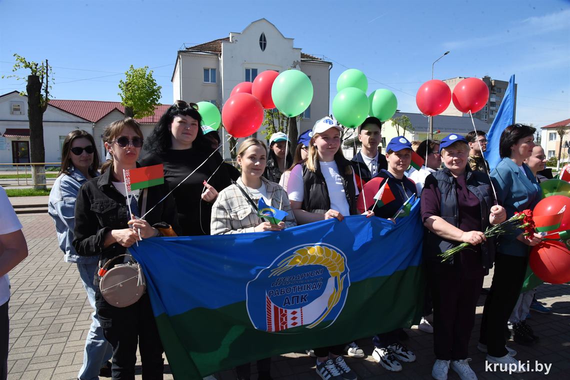 В честь Первомая в Крупках провели митинг - Новости города Крупки и  Крупского района | Сайт газеты 