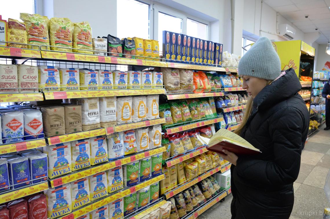 Ассортимент товаров в магазине «Копеечка» изучает главный специалист отдела экономики райисполкома Наталия МОЗГОВА