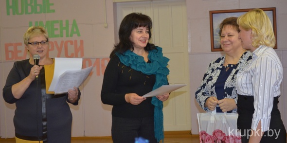 В Крупском районе стартовал отборочный тур республиканского конкурса 