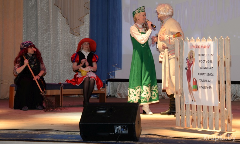 В Крупках провели шоу-конкурс «Парад профессий»