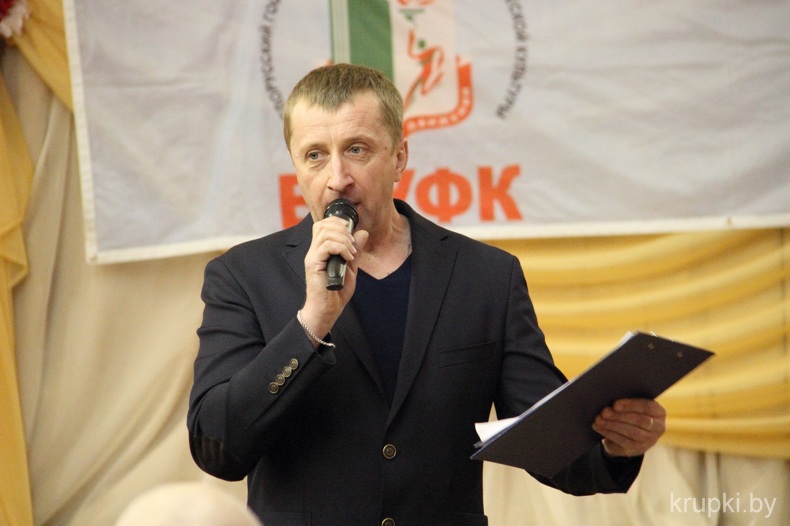 БГУФК и институт туризма в Крупках