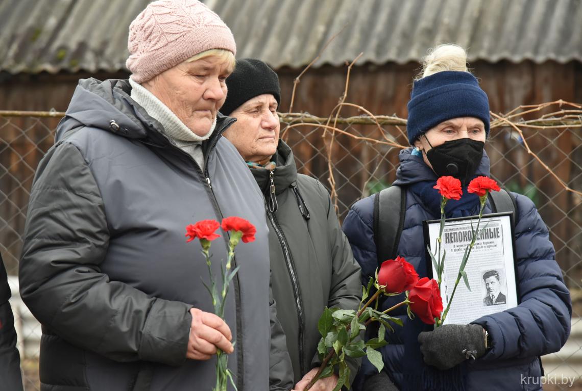 В Крупках вспоминали трагедию в деревне Новая Жизнь, которая произошла 80  лет назад - Новости города Крупки и Крупского района | Сайт газеты 