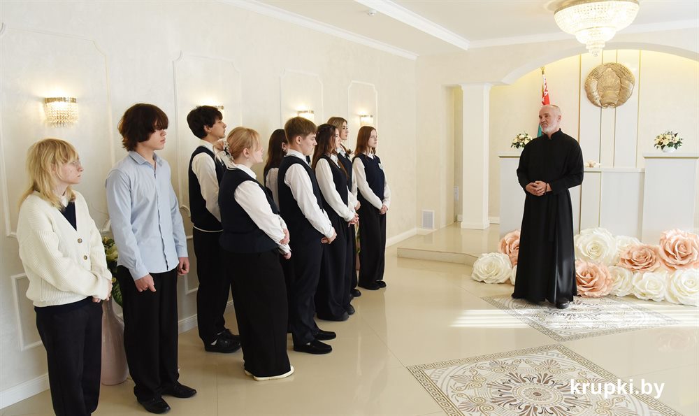«Счастье и гармония»  – в загсе Крупского райисполкома прошла встреча со старшеклассниками