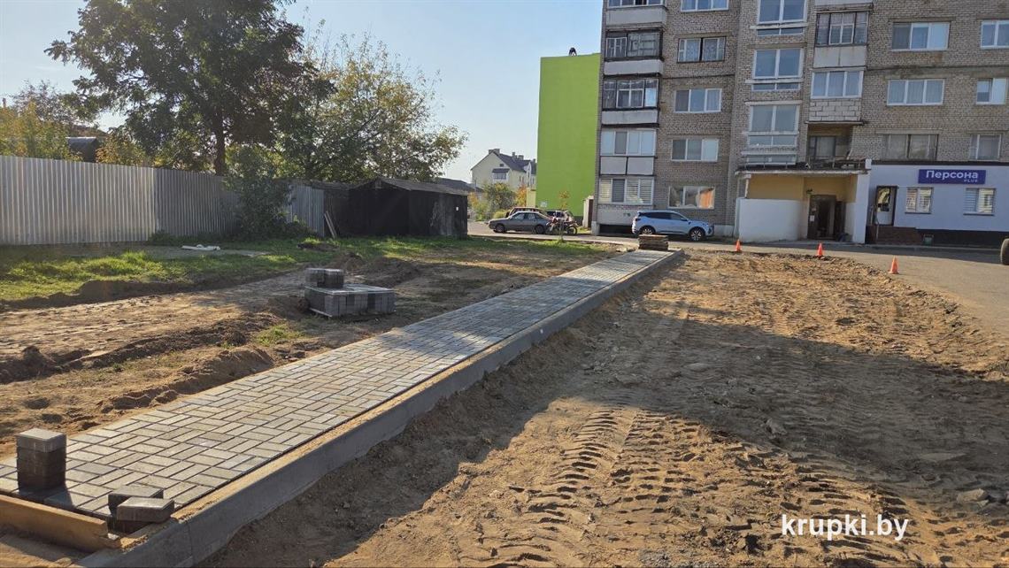 Двор на Московской в Крупках преображается