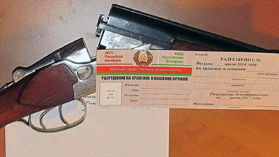 С 26 апреля изменяется законодательство на хранение и ношение гражданского оружия
