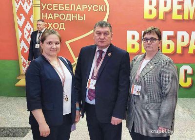 Крупчане принимают участие во Всебелорусском народном собрании