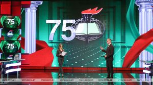 Белорусское общество &quot;Знание&quot; отметило 75-летие