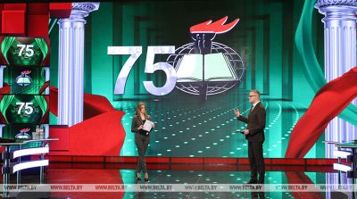 Белорусское общество &quot;Знание&quot; отметило 75-летие