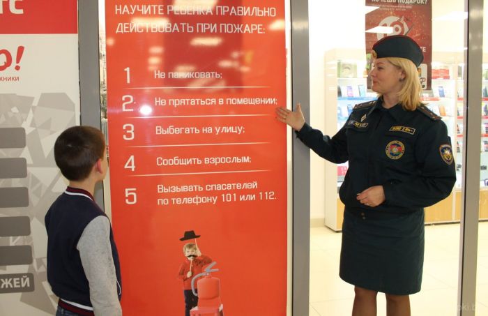 В ТЦ «К-Сити» разместили наглядную информацию по правилам безопасного поведения