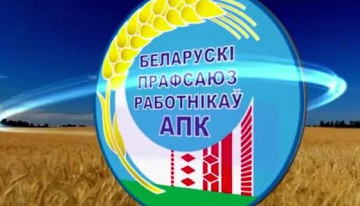 Райком профсоюза работников АПК осуществляет общественный контроль за соблюдением законодательства о труде