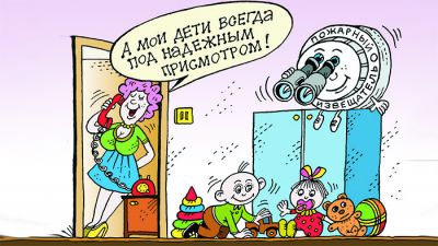 МЧС: Обязанность родителей – создавать безопасные условия проживания своим детям