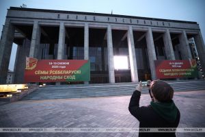 Что известно о предстоящем заседании ВНС?