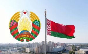 Государственный флаг, Государственный герб и Государственный гимн Республики Беларусь – сакральное воплощение многовекового пути нации