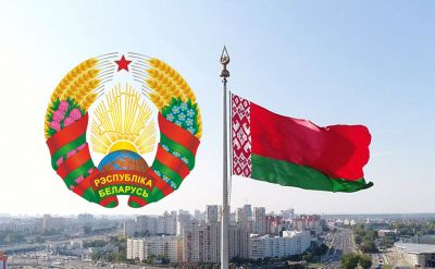 Государственный флаг, Государственный герб и Государственный гимн Республики Беларусь – сакральное воплощение многовекового пути нации