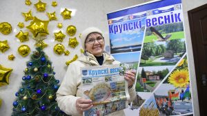 18 декабря &quot;Крупскі веснік&quot; проводит День подписчика