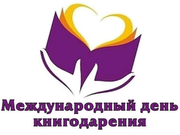Пионеры Минщины активно готовятся к Международному дню книгодарения