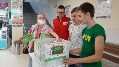 Акция «Доброе сердце» продолжается в Крупском районе