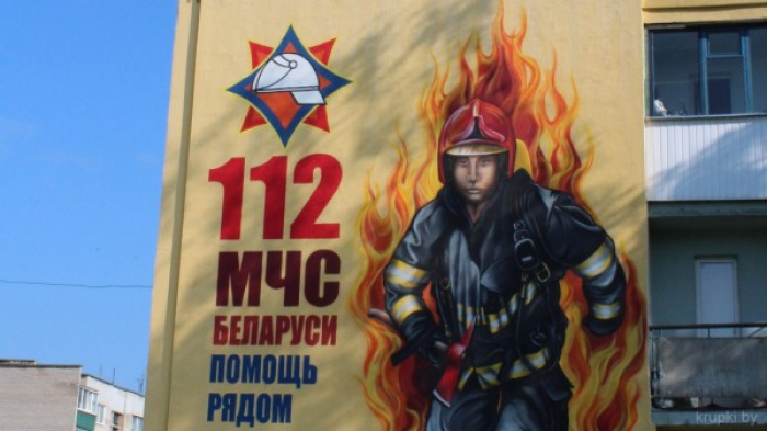 В Крупках появилось &quot;пожарное&quot; граффити